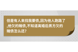 长葛专业要账公司如何查找老赖？